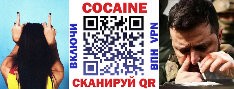 Купить Амфетамин Alpha PVP Гашиш МЕФ Канабис Краснодар