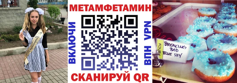 Амфетамин Premium Купить закладки Краснодар