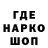 МДМА кристаллы Danika Gamer