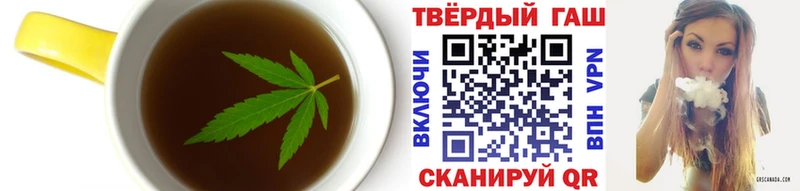 Купить закладки  Краснодар  Еда ТГК марихуана 