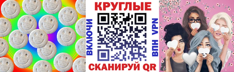 Купить где  Краснодар  Ecstasy 280 MDMA 