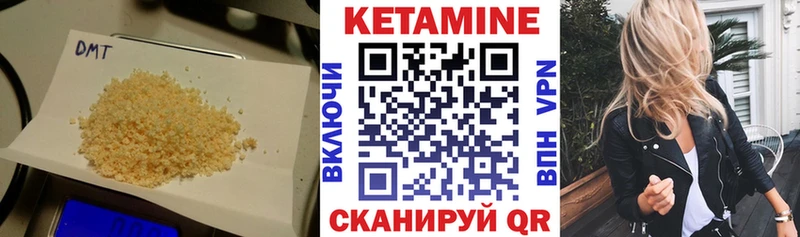 Кетамин ketamine  Купить закладки  Краснодар 