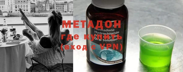 бошки Медногорск