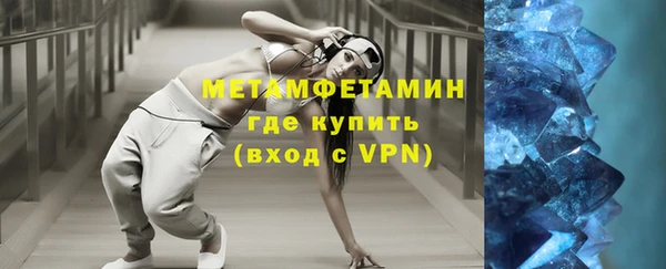 бошки Медногорск