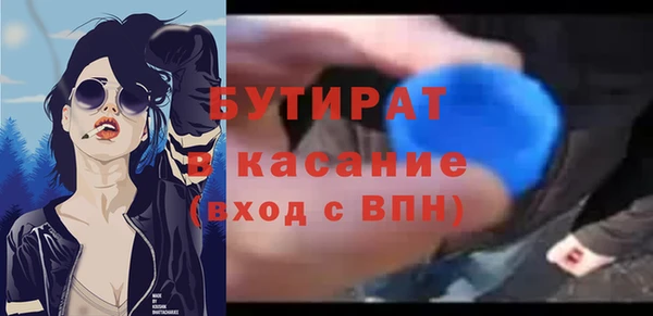 дмт Мегион