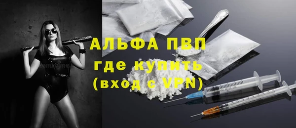 бошки Медногорск