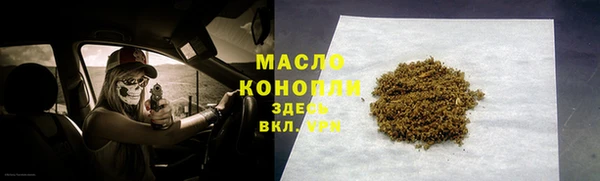 бошки Медногорск
