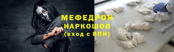 дмт Мегион