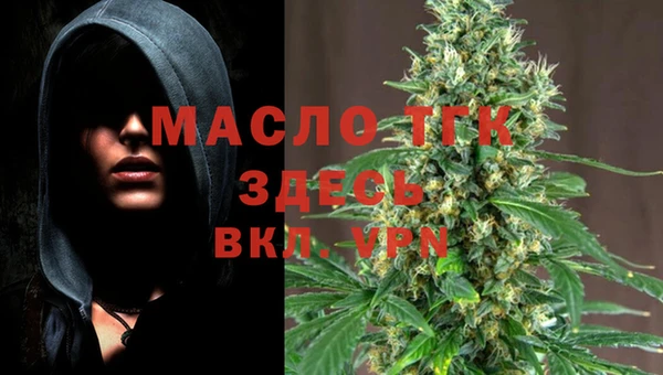 бошки Медногорск