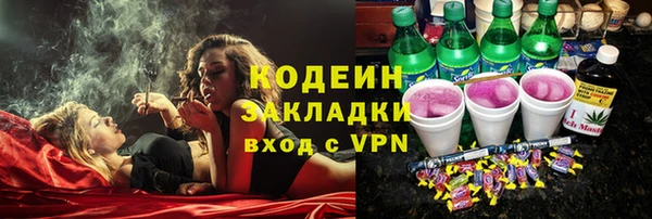 бошки Медногорск