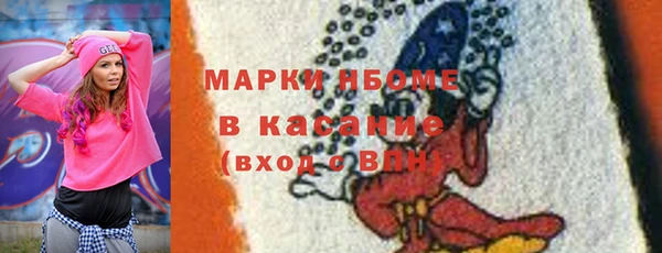 дмт Мегион