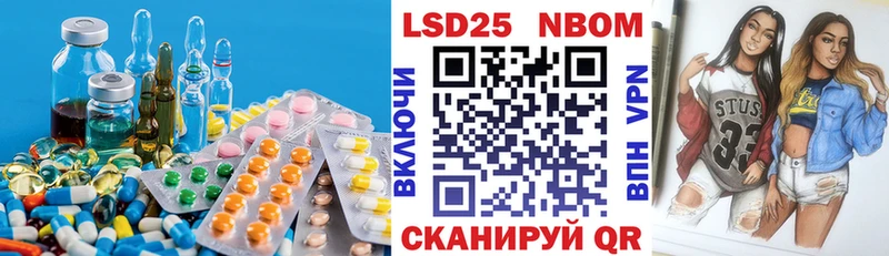 Купить где  Краснодар  LSD-25 экстази кислота 