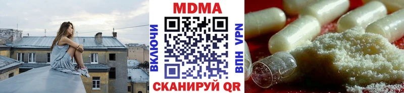 MDMA кристаллы Краснодар