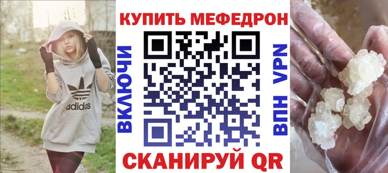 Мефедрон мука  Купить  Краснодар 