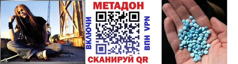 Купить где  Краснодар  Метадон мёд 