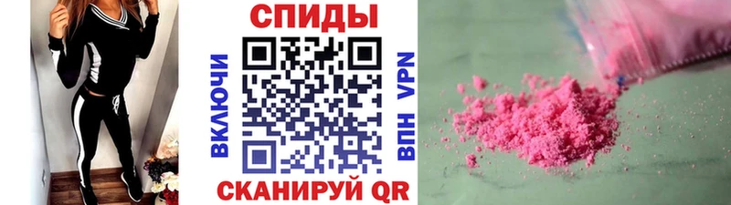 Метамфетамин Декстрометамфетамин 99.9%  Купить закладки  Краснодар 