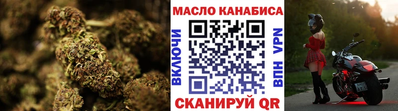 Дистиллят ТГК жижа  Купить закладки  Краснодар 